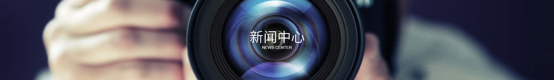米兰网页版·官方端入口-米兰online(中国)
