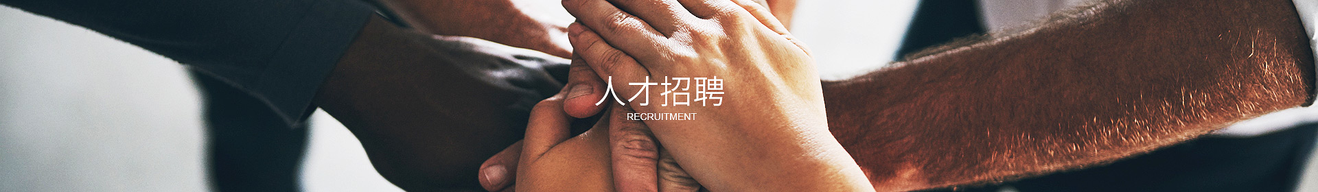 米兰网页版·官方端入口-米兰online(中国)
